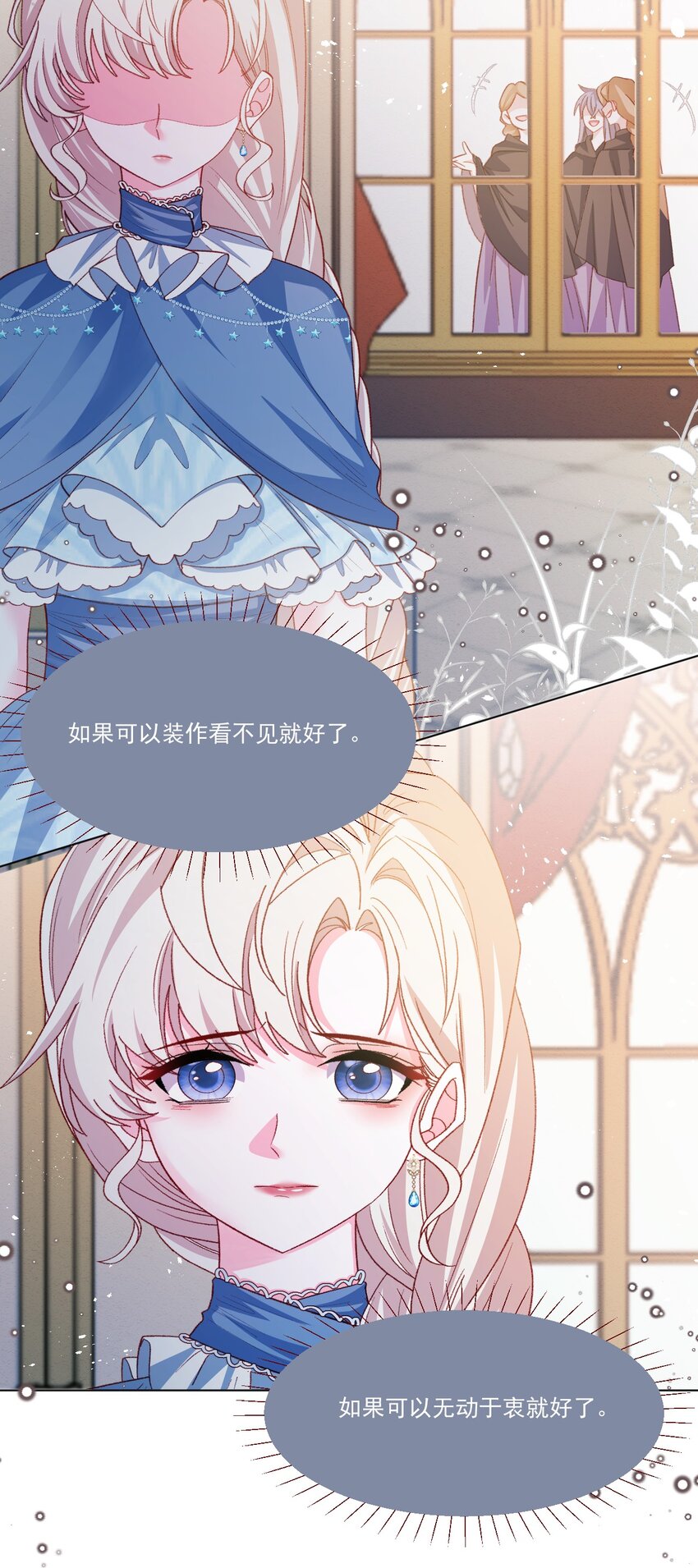第59话 等到你了5