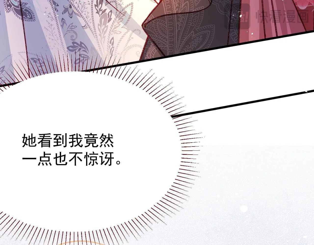 第91话 遗忘15