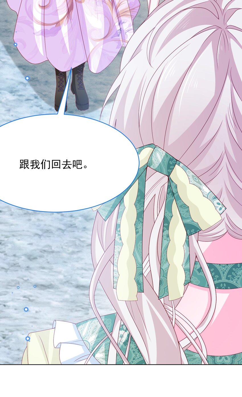 第53话 青出于蓝8