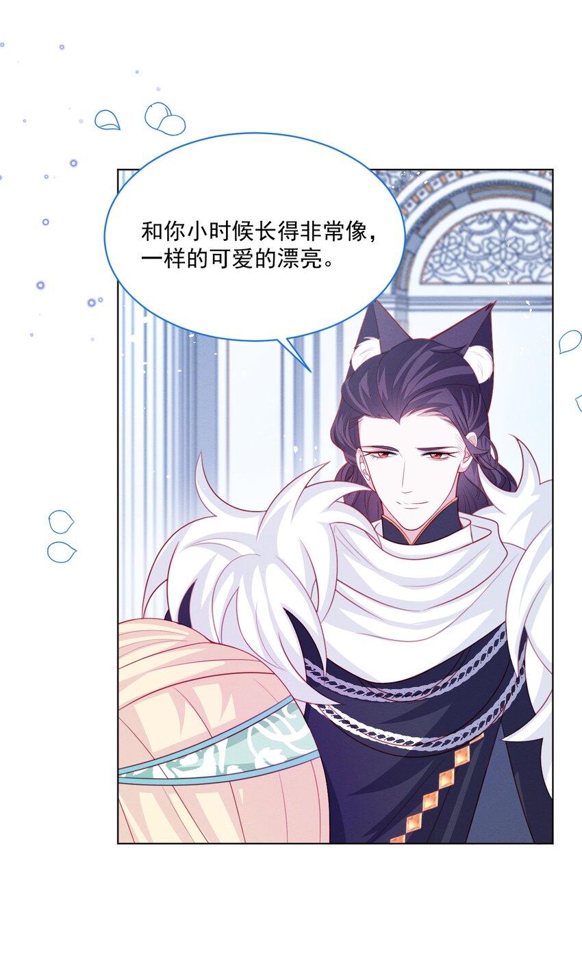 第47话 不愿提起7
