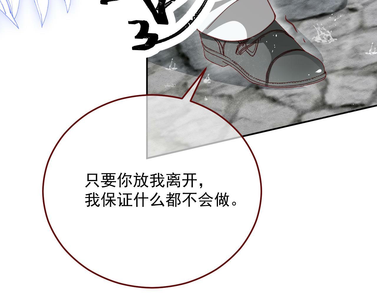 第79话 又到风车镇13