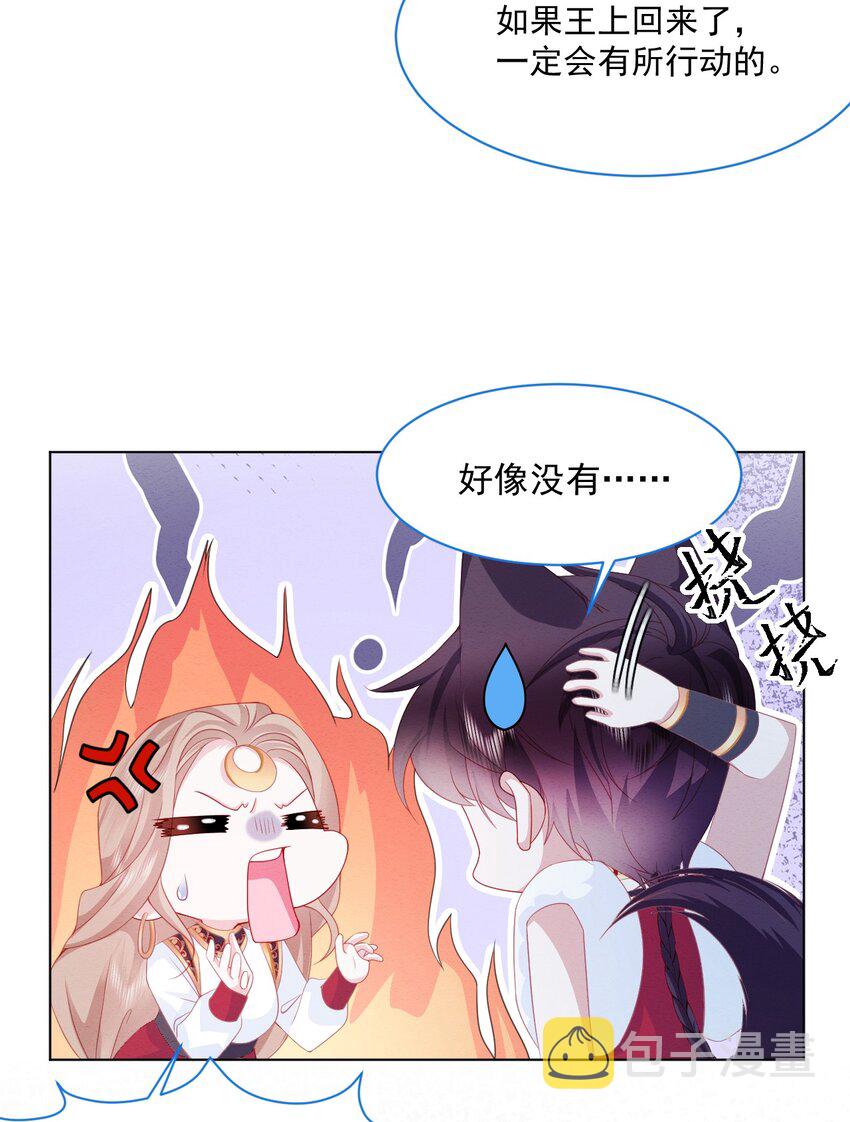 第36话 杰夫的妈妈17