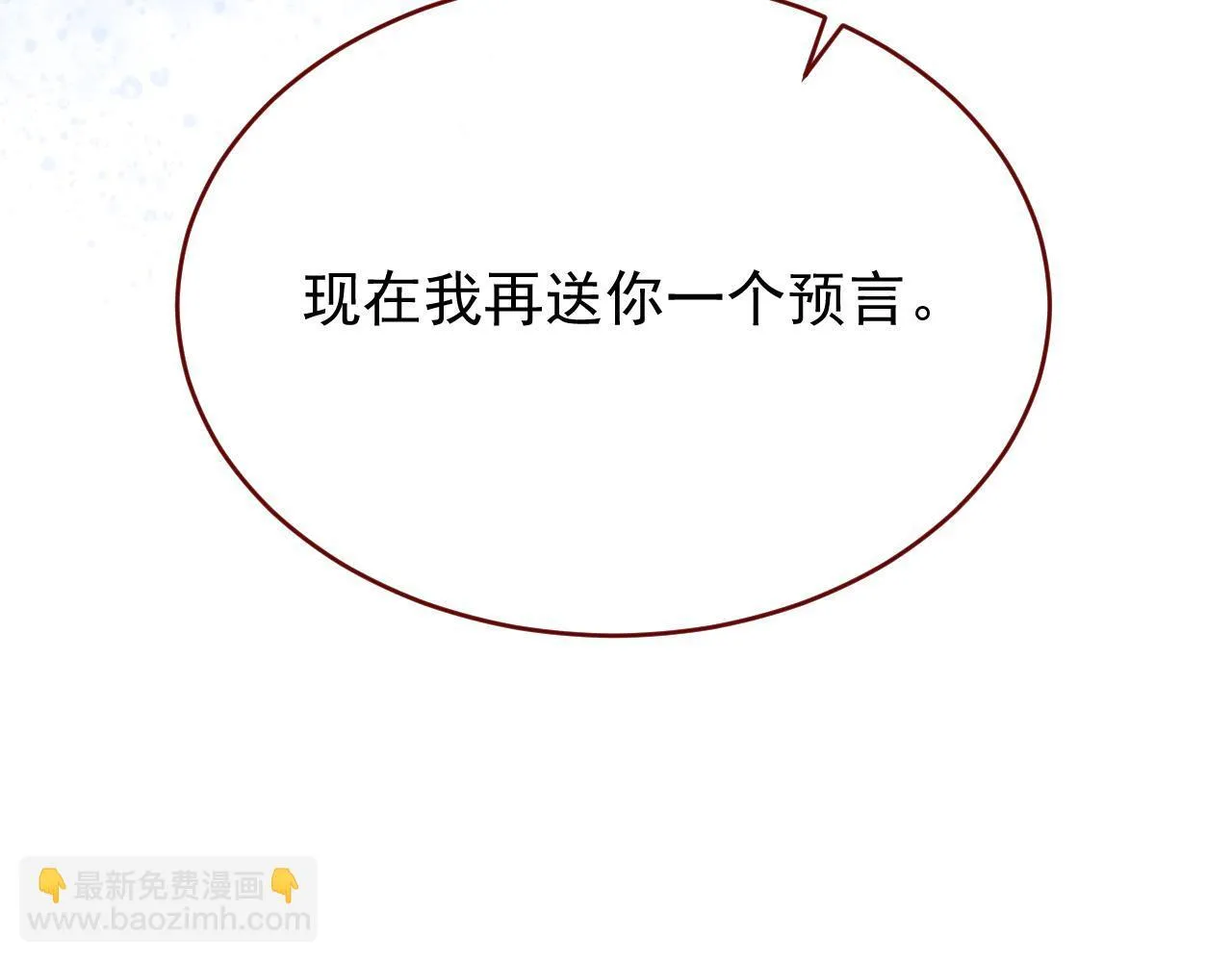 第90话 只是一只猫35