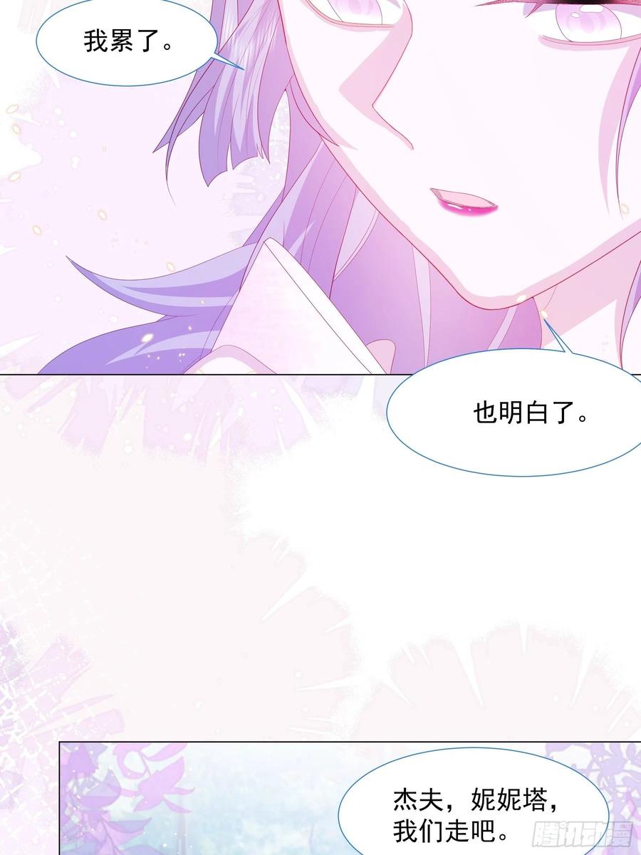 第14话 不一样的路13