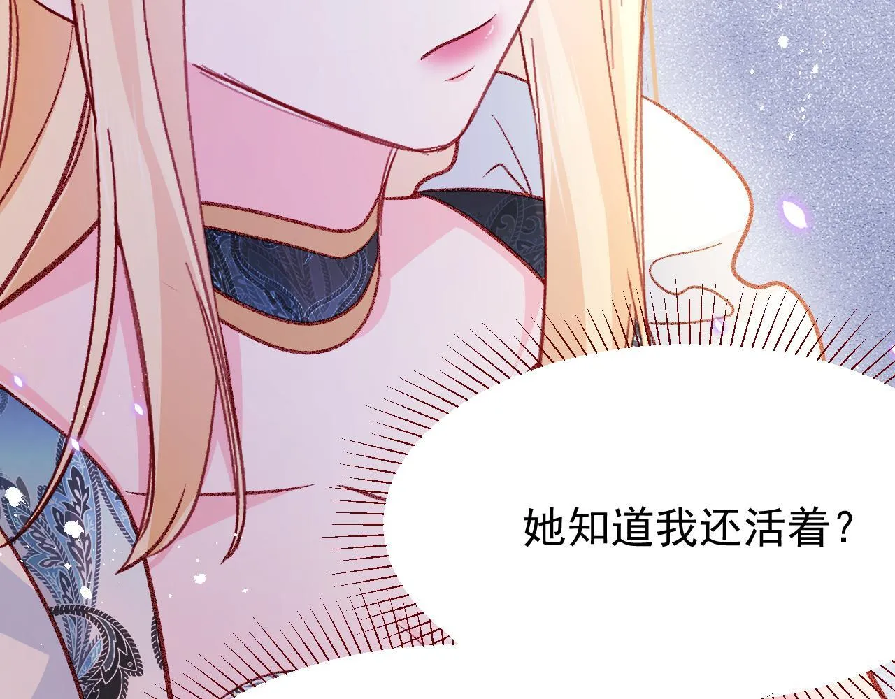第91话 遗忘17