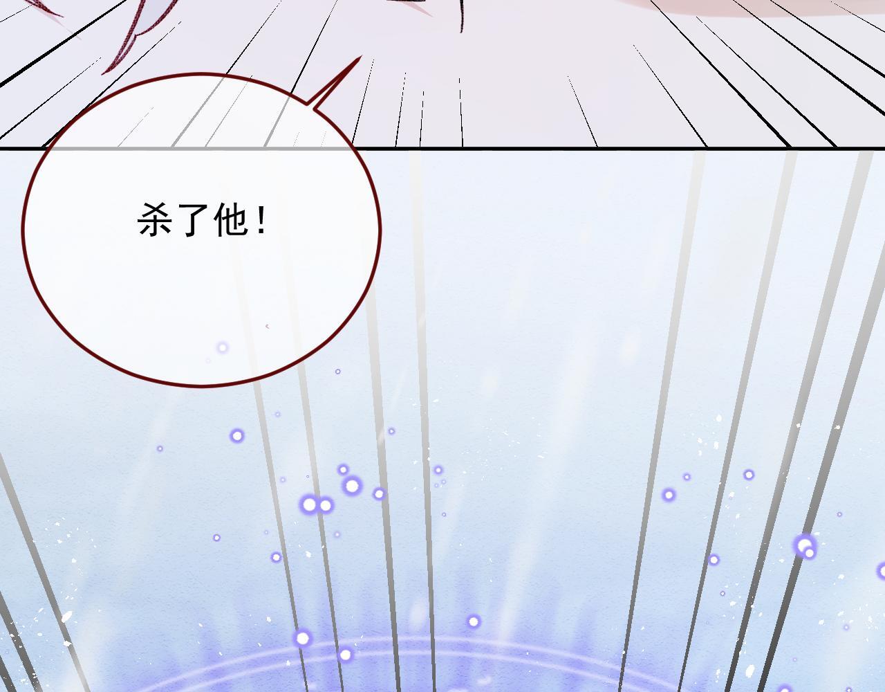 第81话 我们结婚好不好（上）10