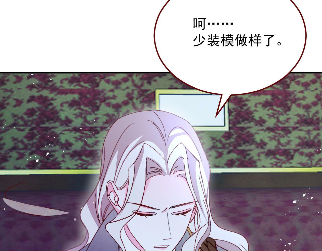 第76话 暴乱58