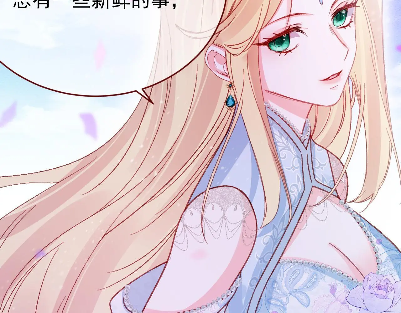 第86话 道别11