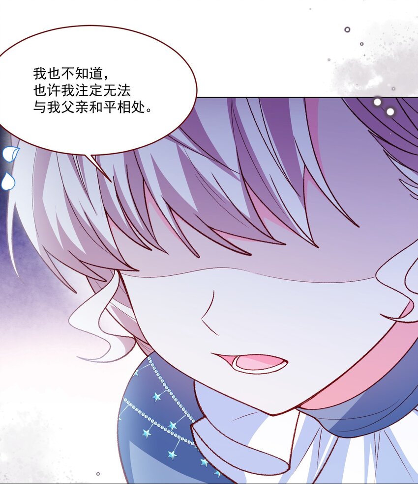 第64话 疯狂的计划26