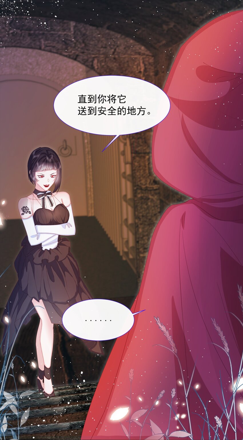 第6话 她很像她的母亲12