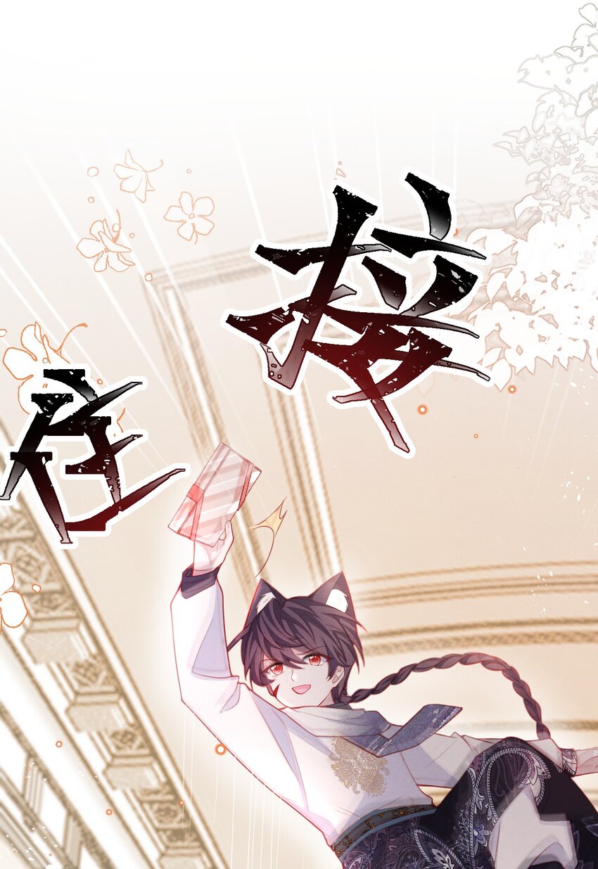 第48话 也是我的愿望8