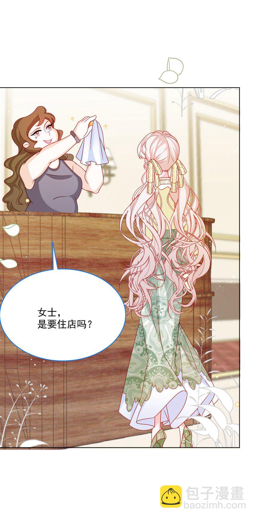 第53话 青出于蓝32