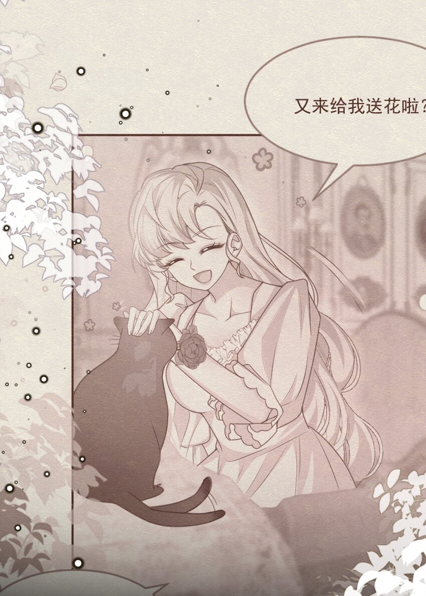 第58话 熟悉的味道21