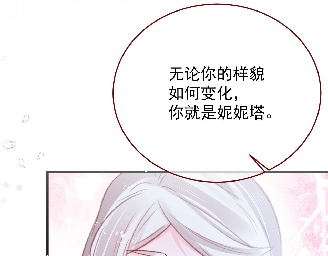 第83话 土豆不哭48