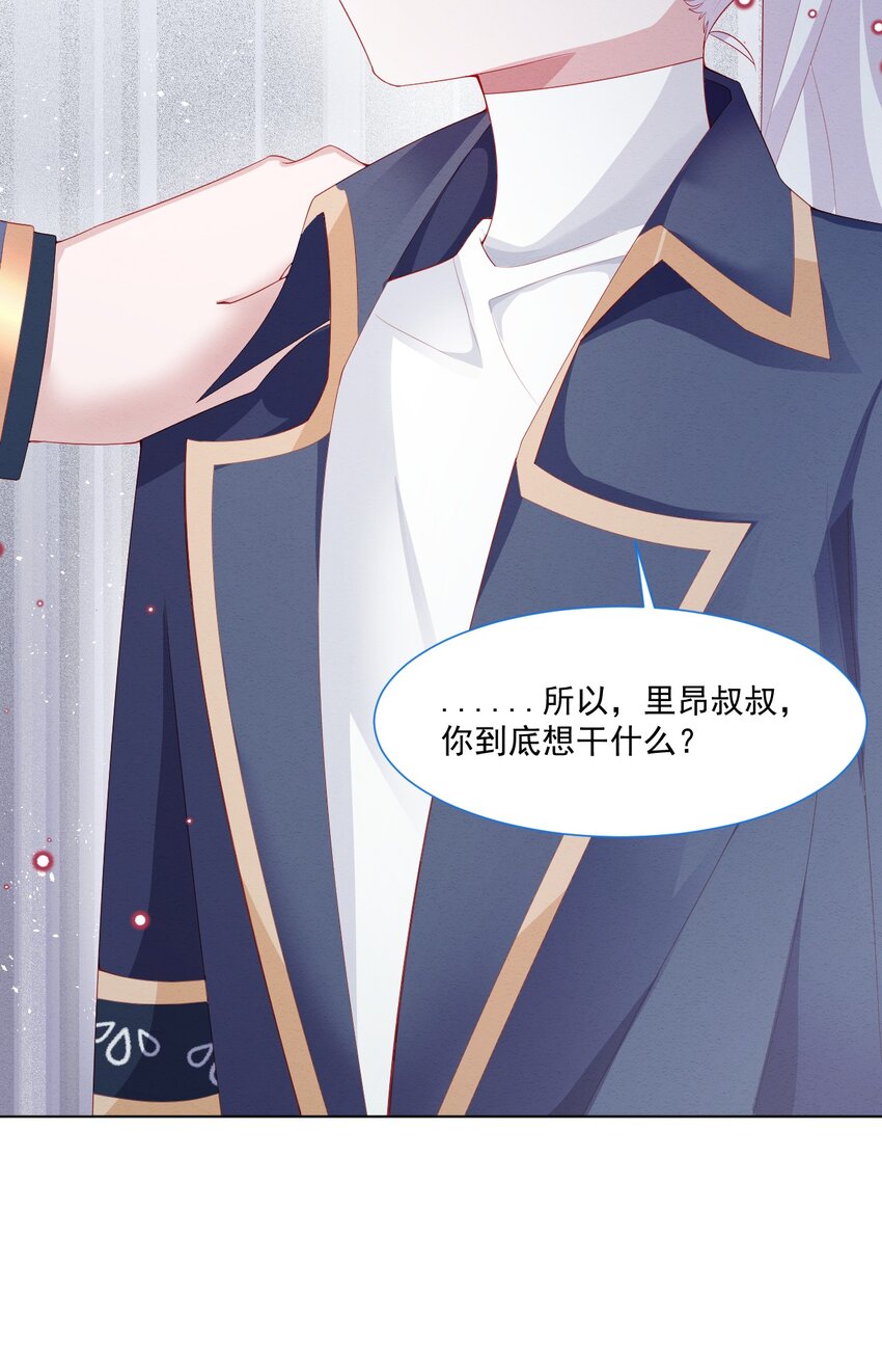 第39话 里昂susu37