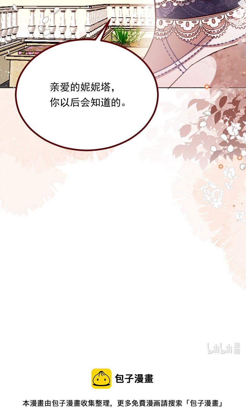 第68话 你是谁？37