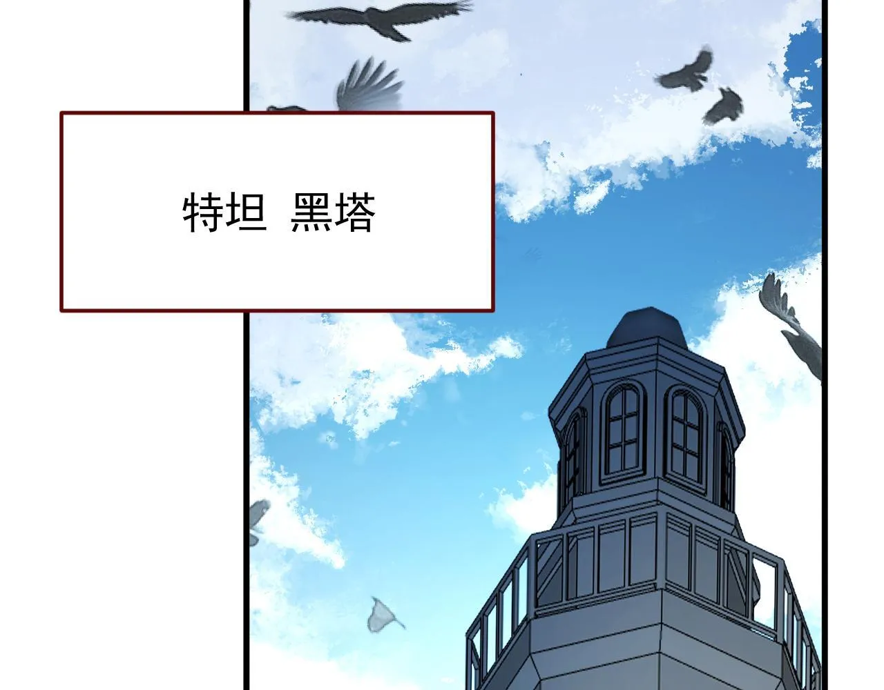 第89话 见一见真相27