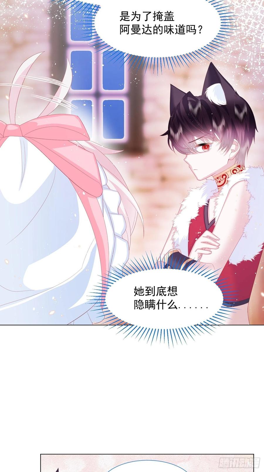 第16话 拳头又硬了13