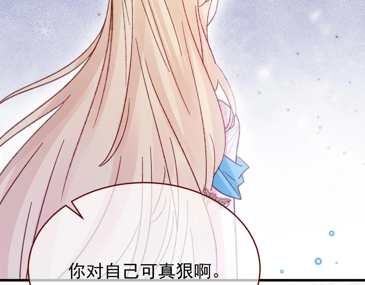第86话 道别19