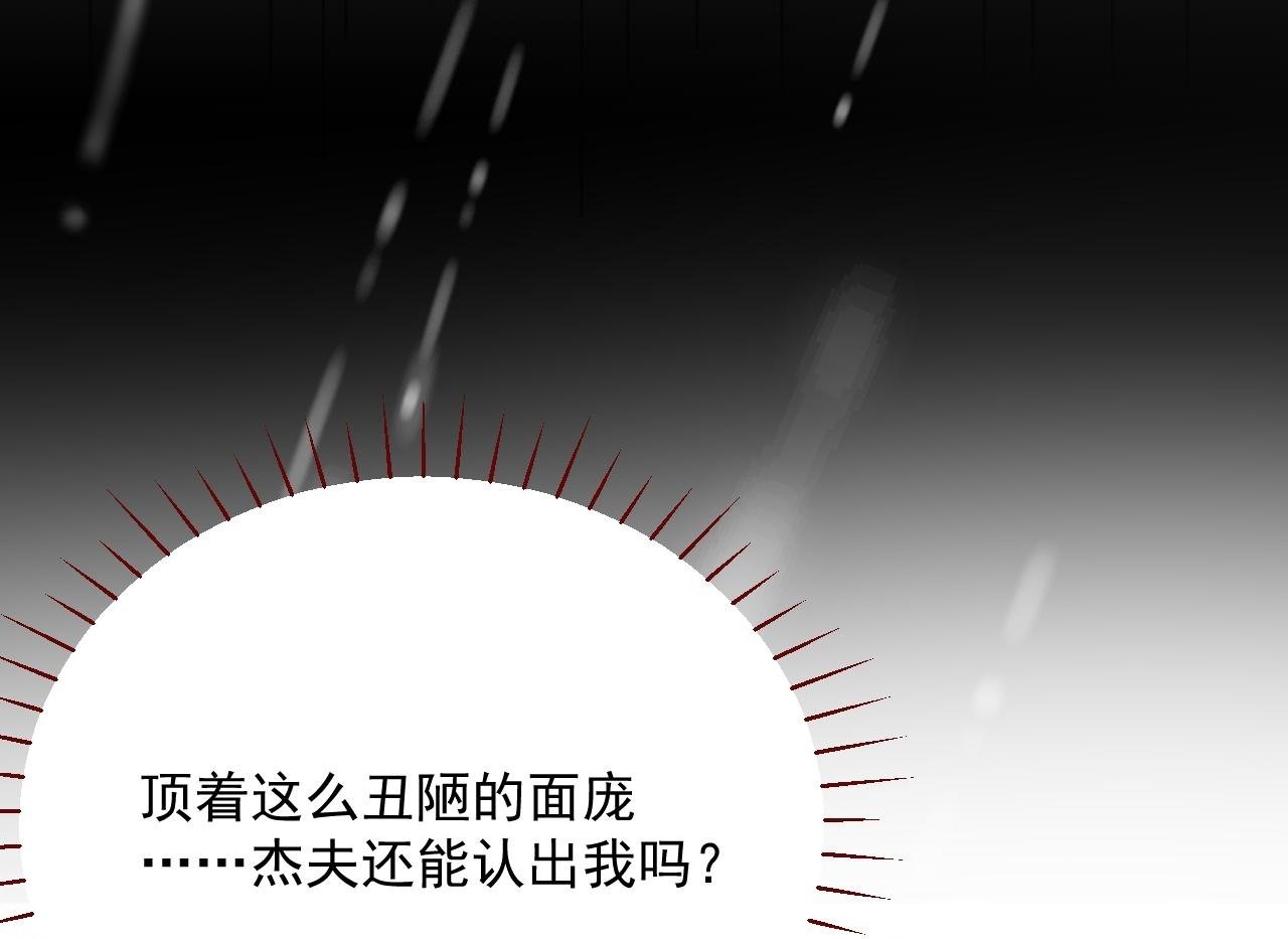 第80话 最终的考验49