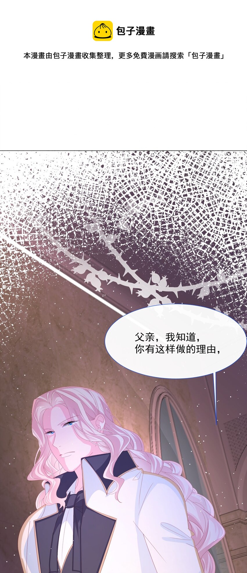 第5话 她的预感26