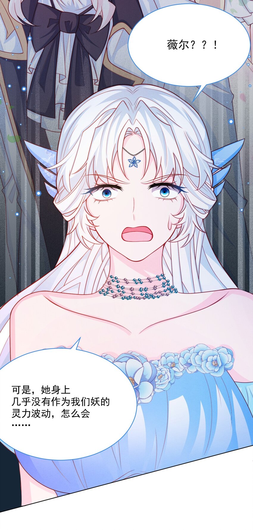 第45话 妮妮塔的身份9