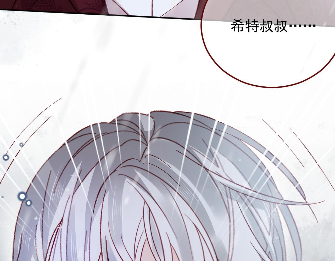 第81话 我们结婚好不好（上）40
