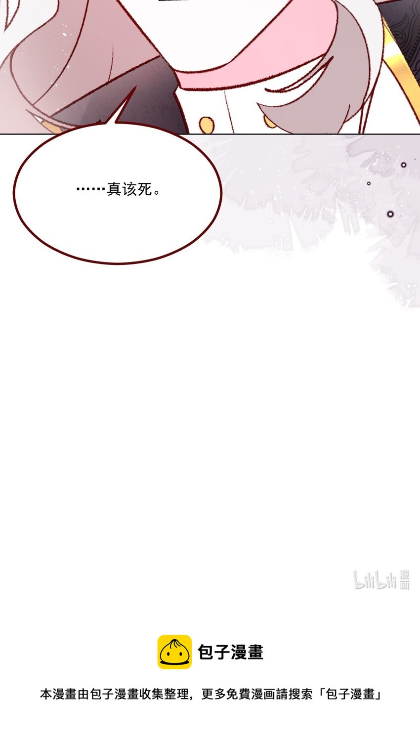 第67话 老丈人不喜欢35
