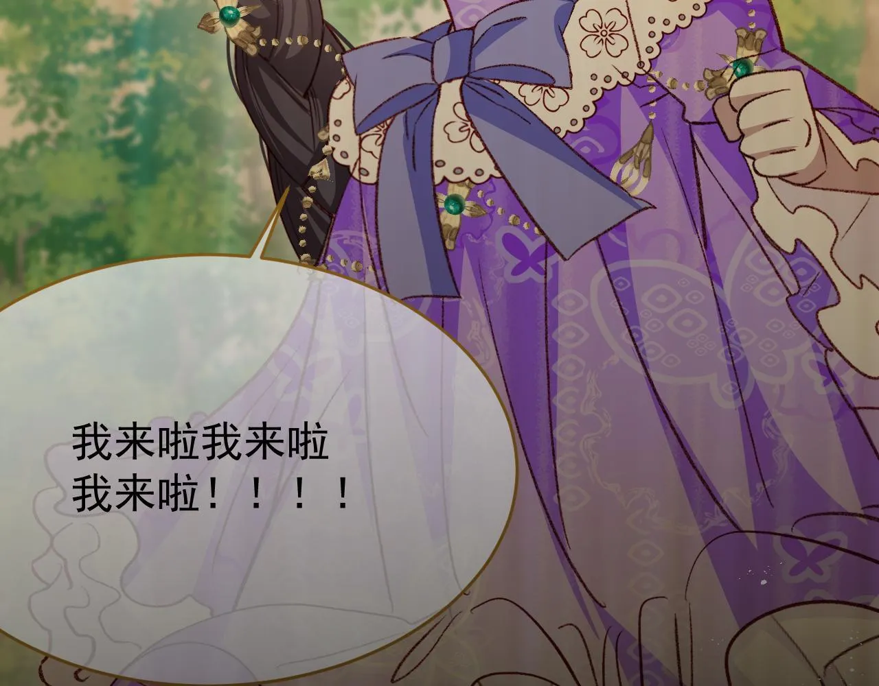 第91话 遗忘61