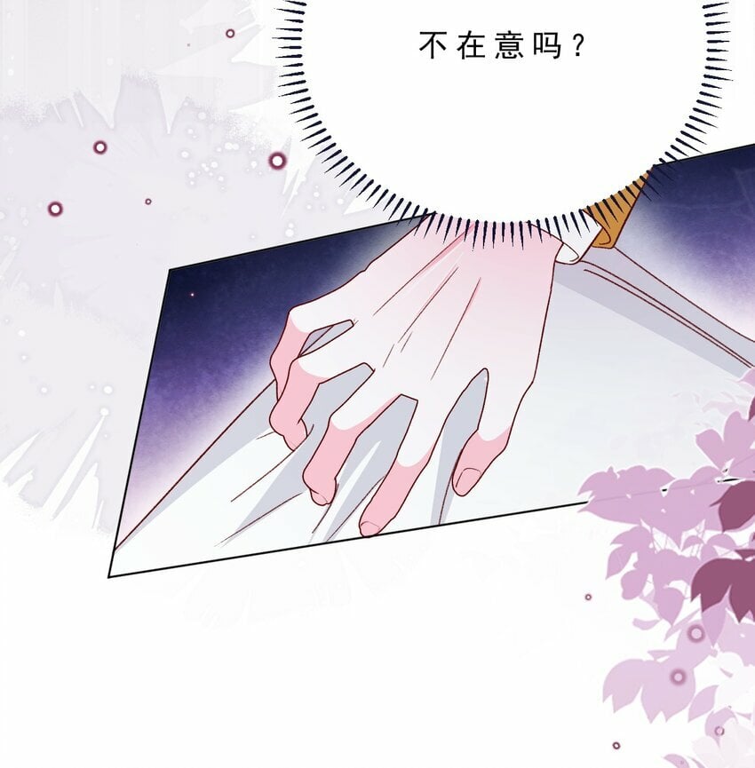 第74话 背叛誓言的男人（下）24