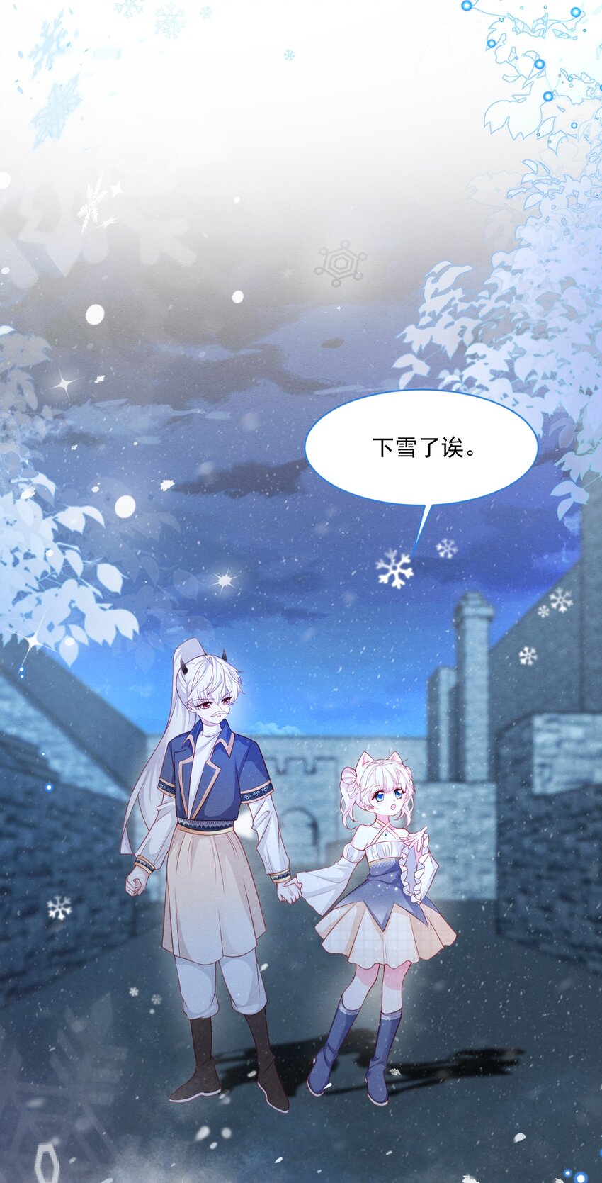 第39话 里昂susu3
