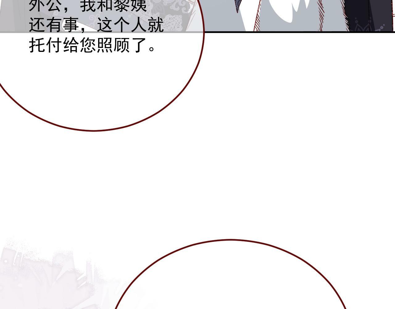 第77话 卑微的男人21