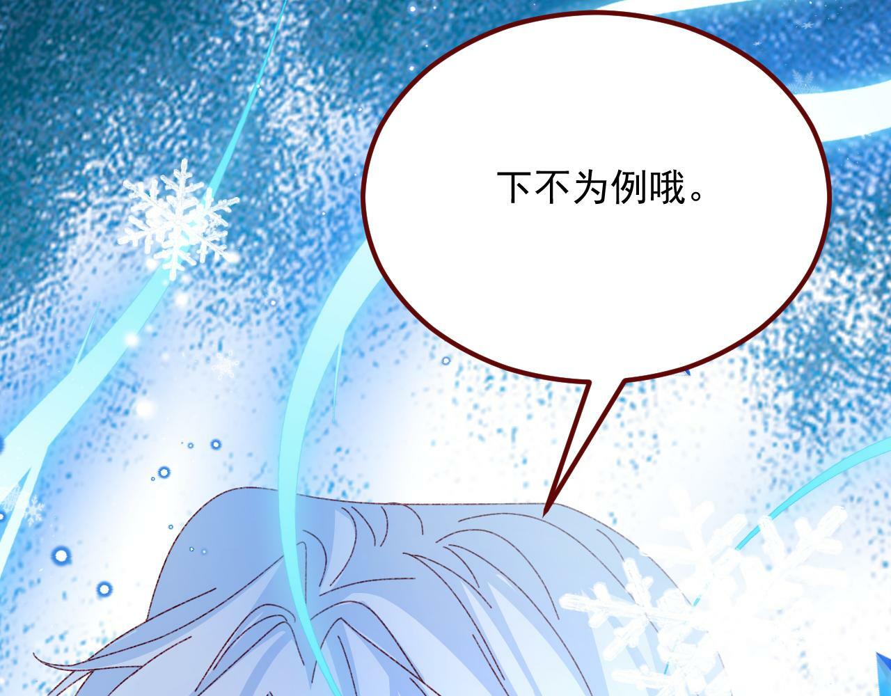第75话 圣都94