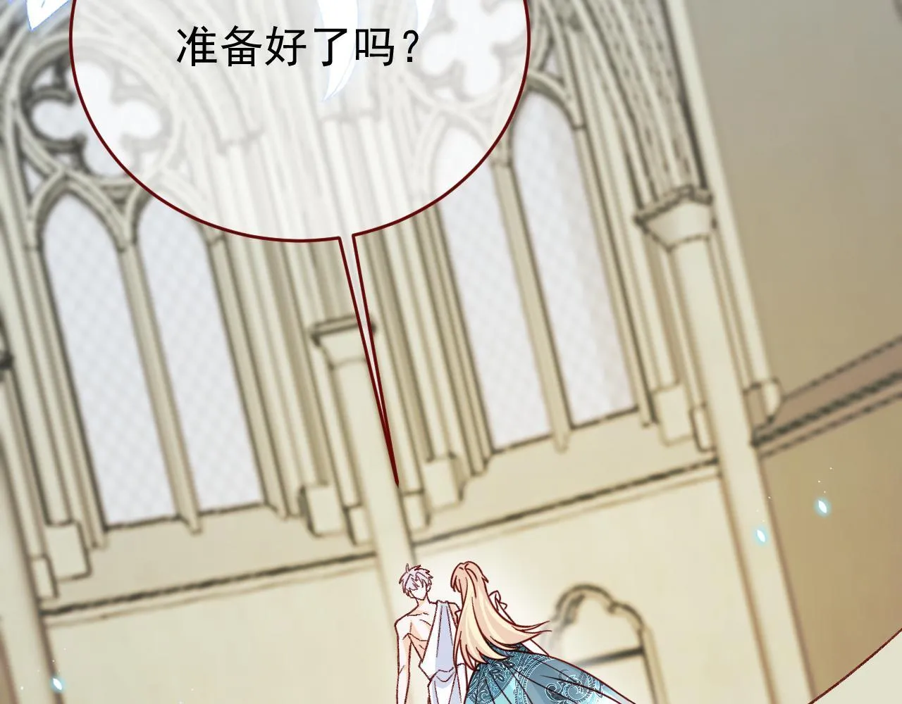 第89话 见一见真相118