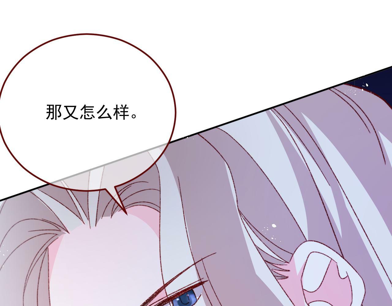 第77话 卑微的男人55