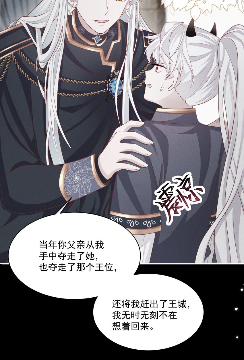 第43话 爱的修罗场15