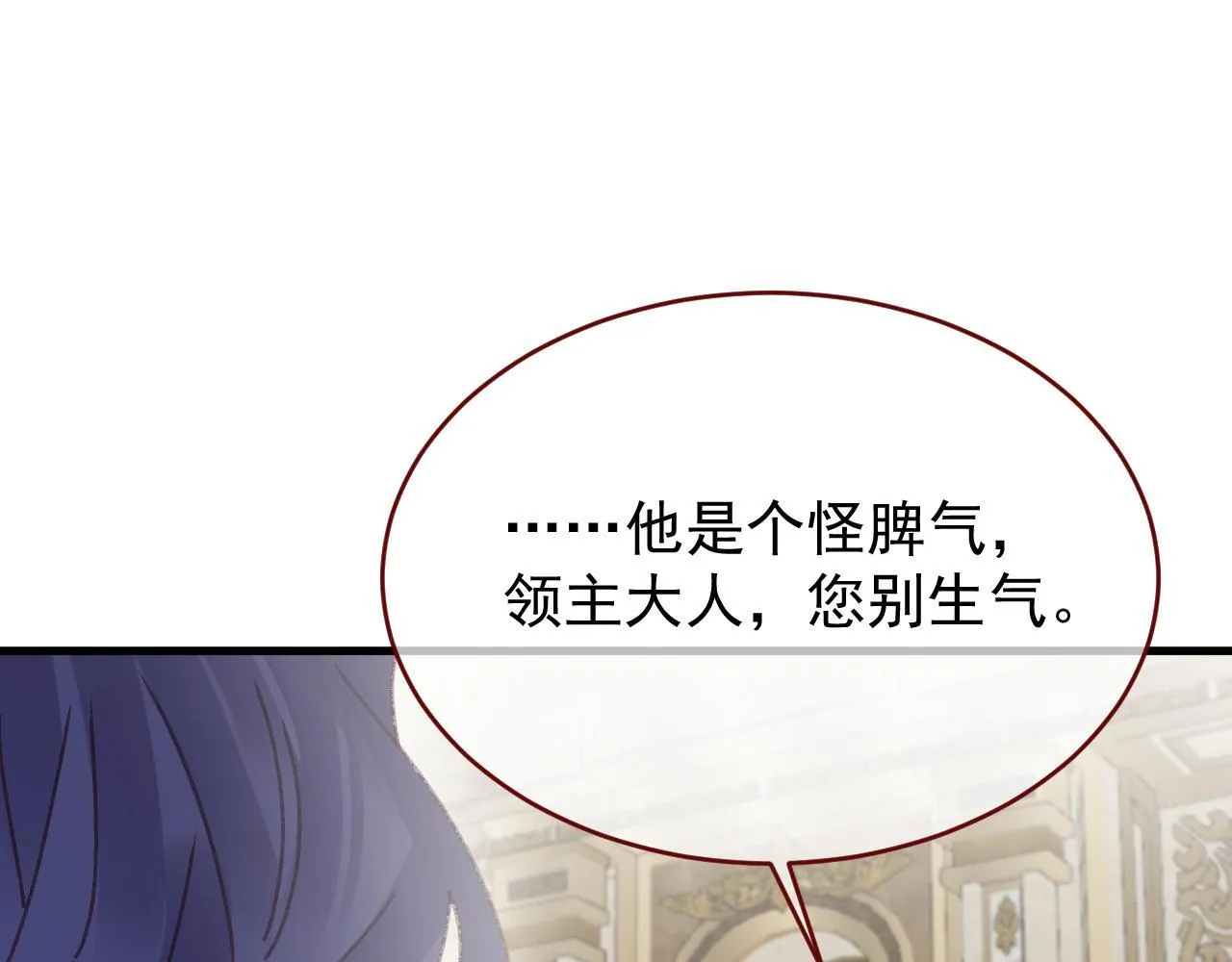 第90话 只是一只猫55