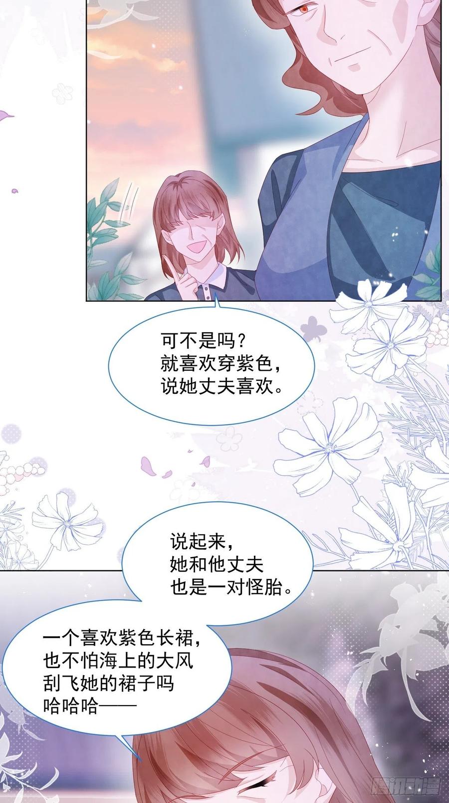 第19话 不要让她难过27