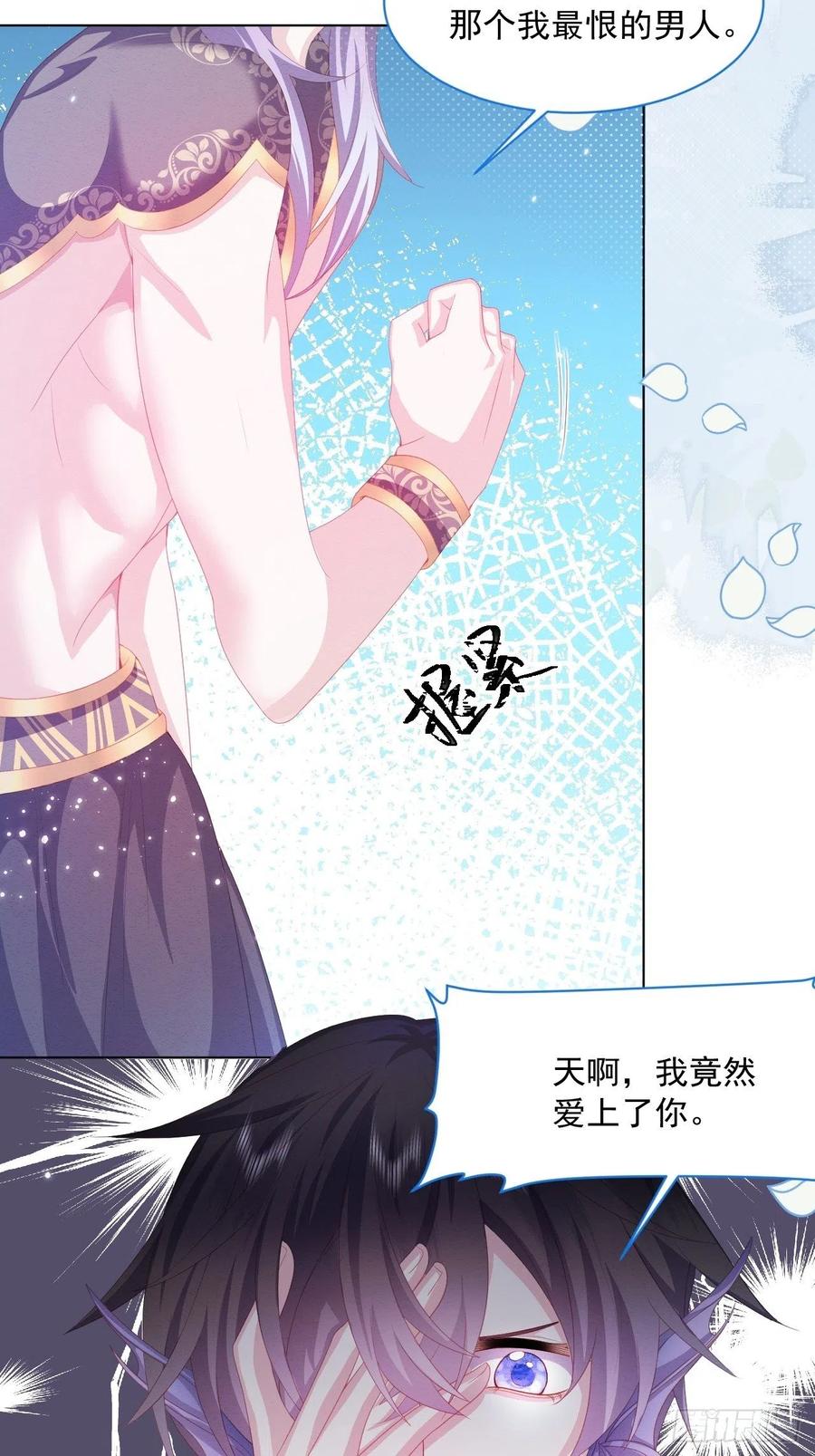 第23话 迷雾中的情人（下）33