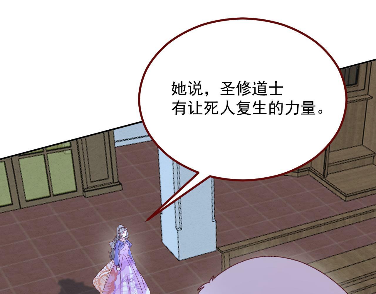 第75话 圣都36