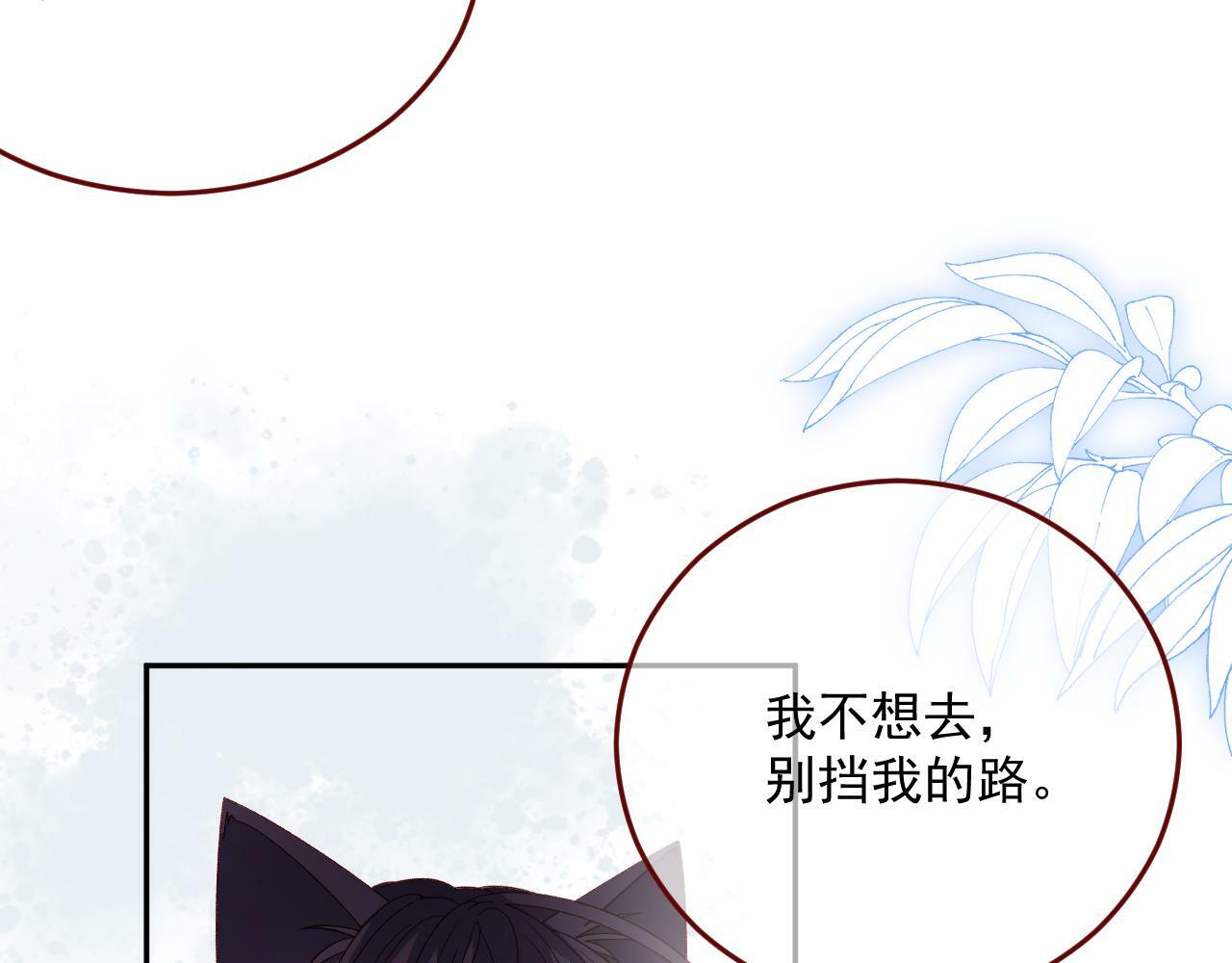 第80话 最终的考验76