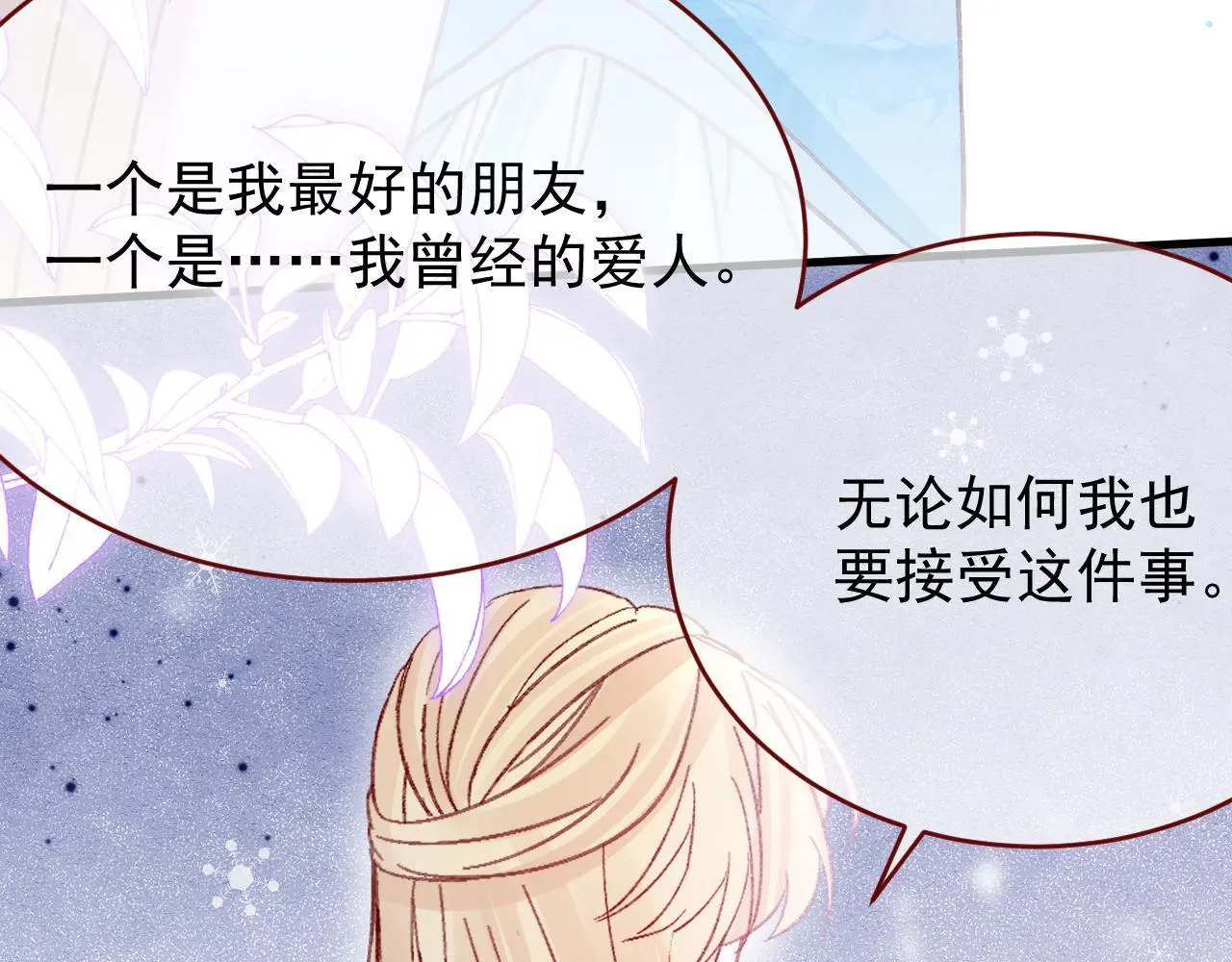 第86话 道别18