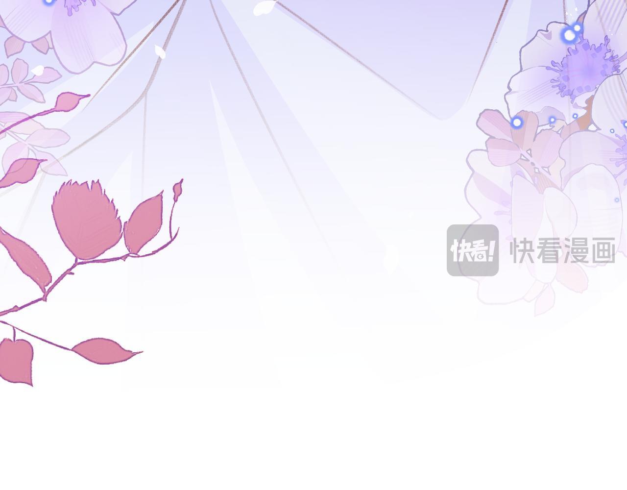 第82话 我们结婚好不好（下）31