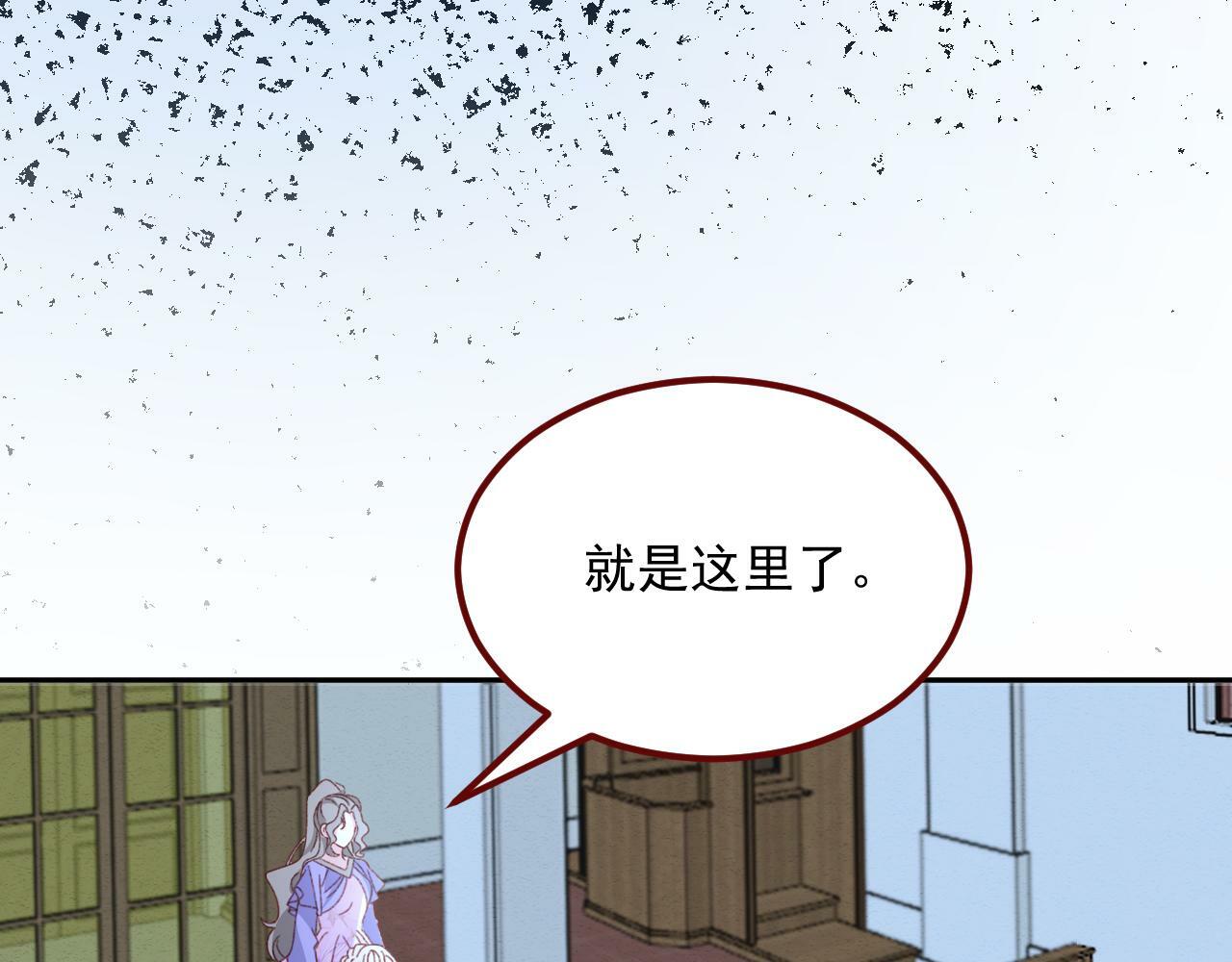 第75话 圣都25