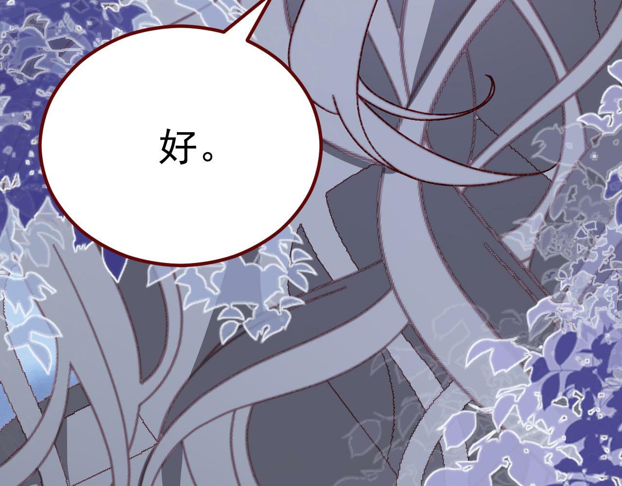 第75话 圣都63