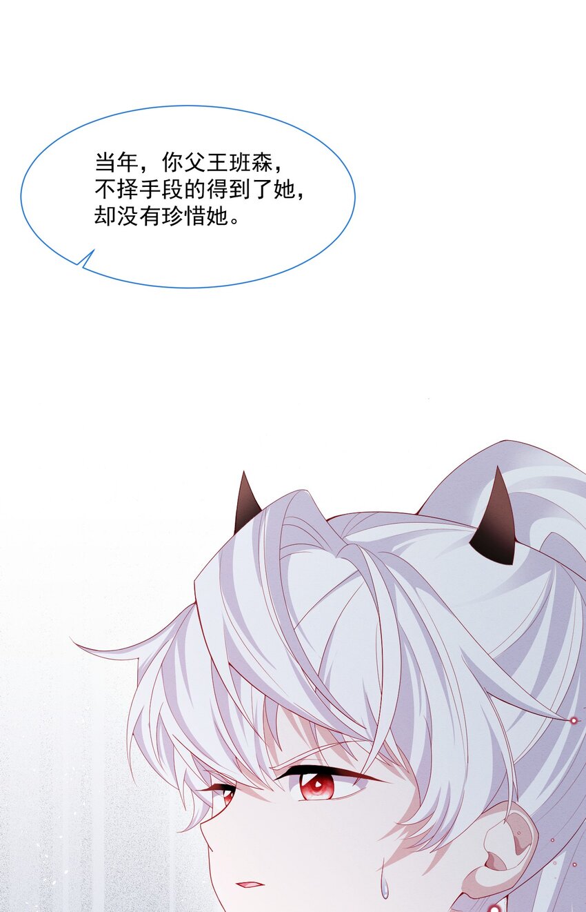第39话 里昂susu36
