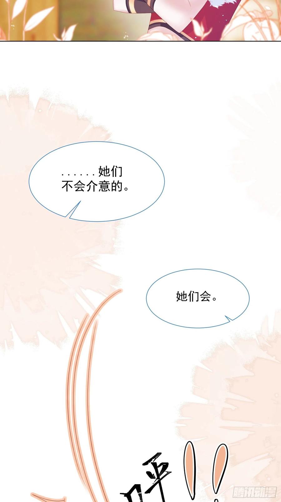 第16话 拳头又硬了25