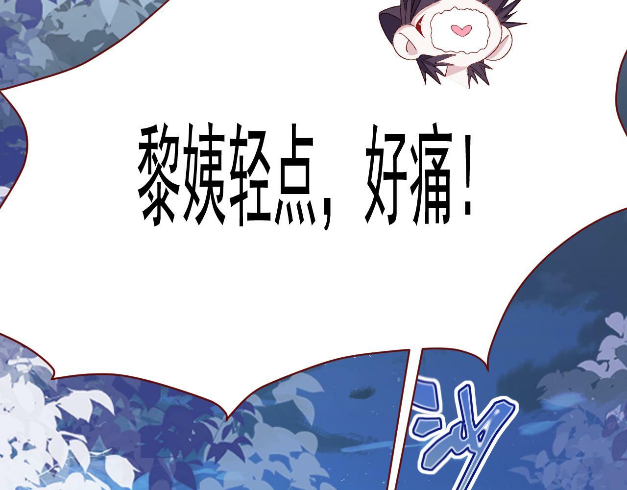 第76话 暴乱83