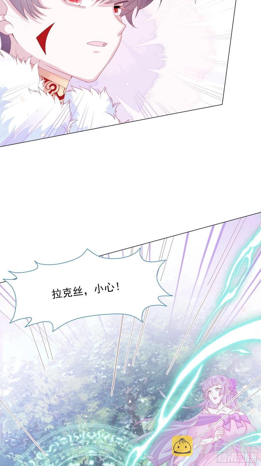 第14话 不一样的路17