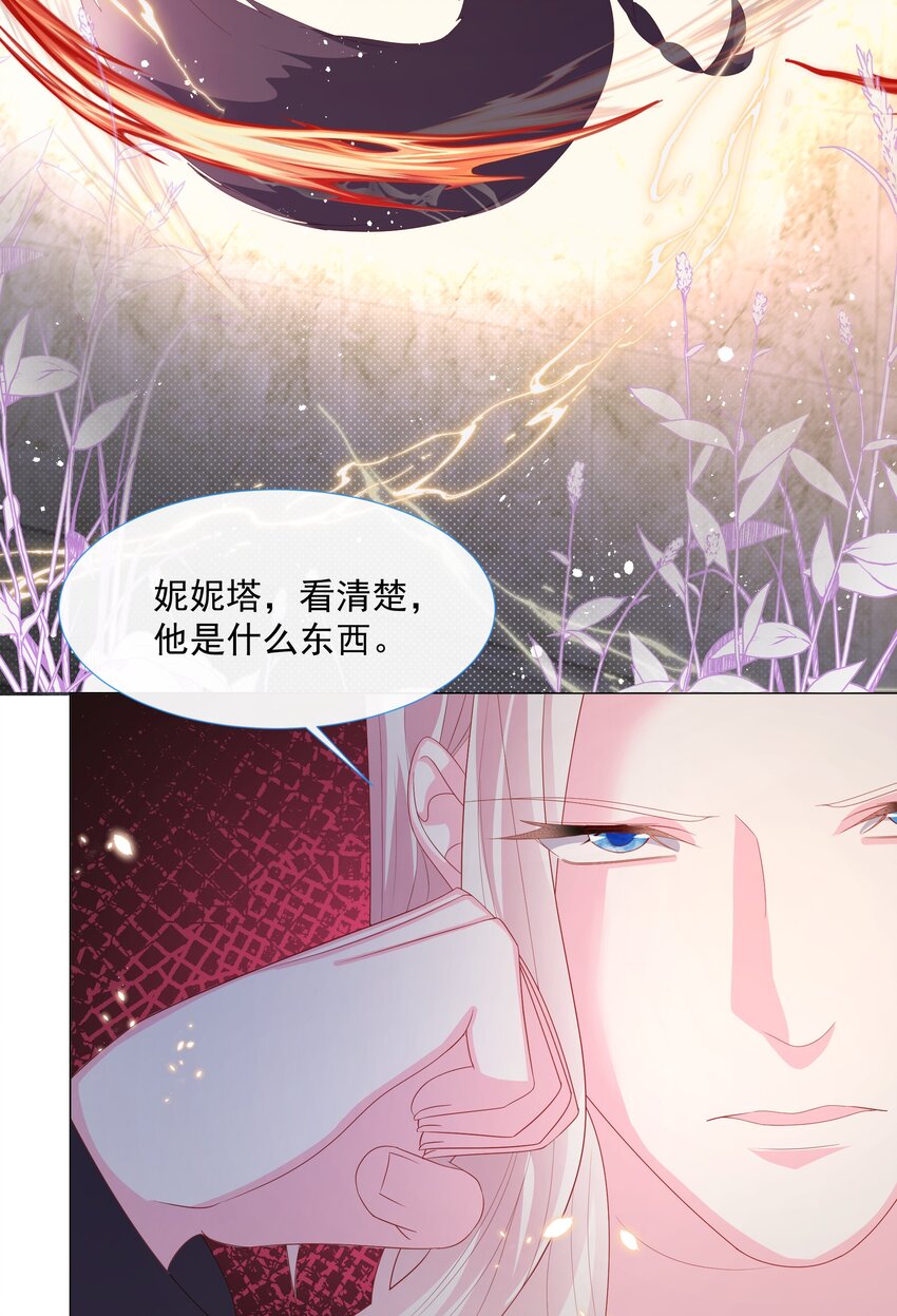 第5话 她的预感21